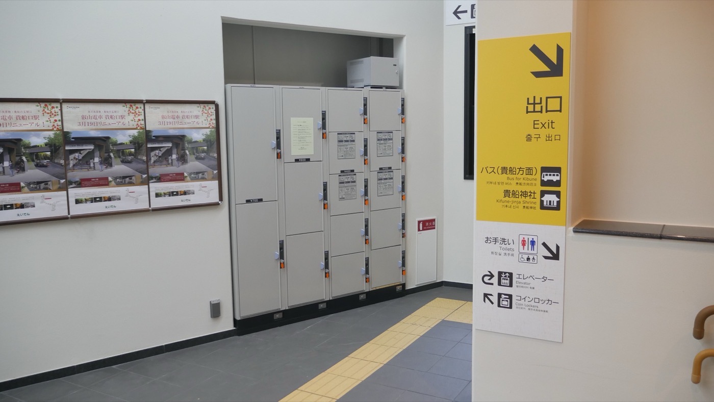 日本の鉄道駅のコインロッカー