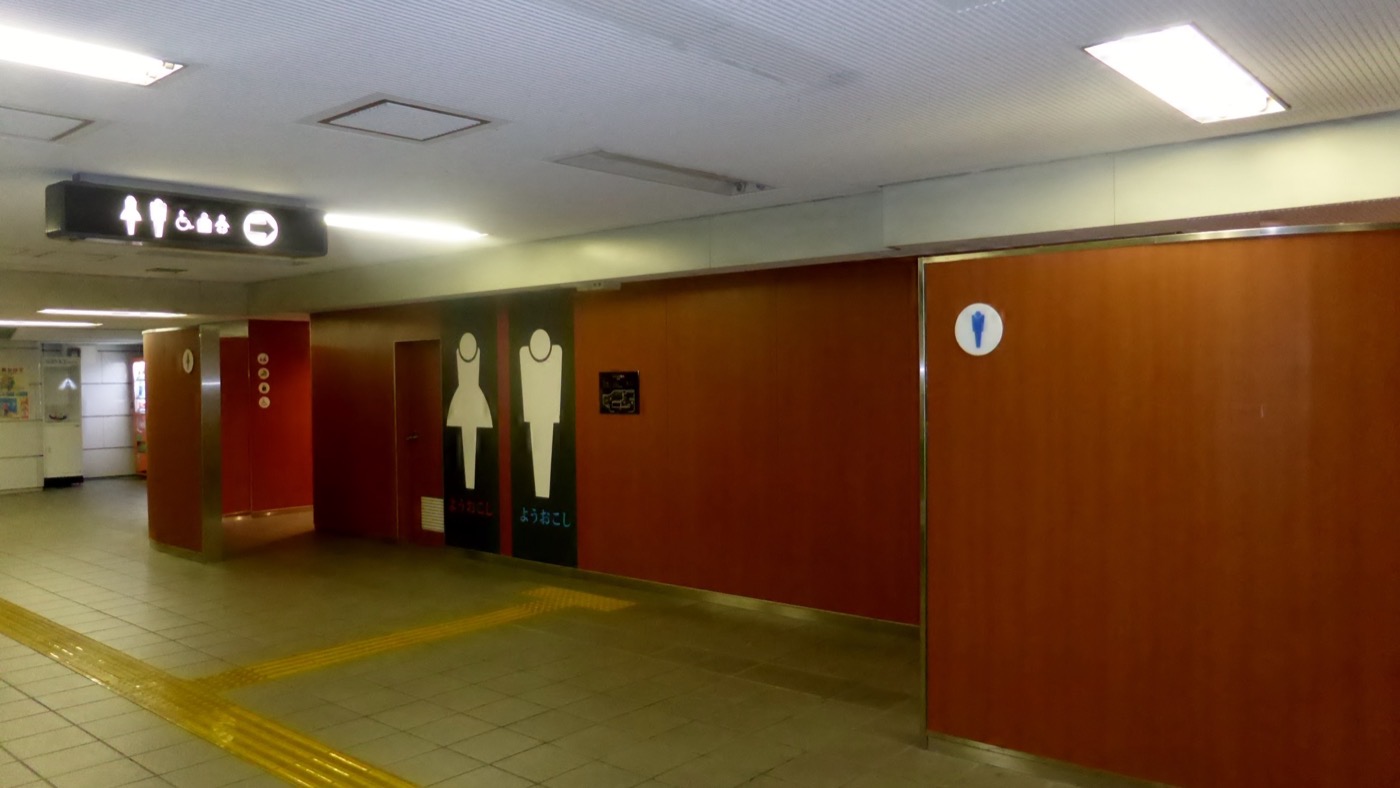 大阪・森ノ宮駅構内のトイレの入口と案内表示