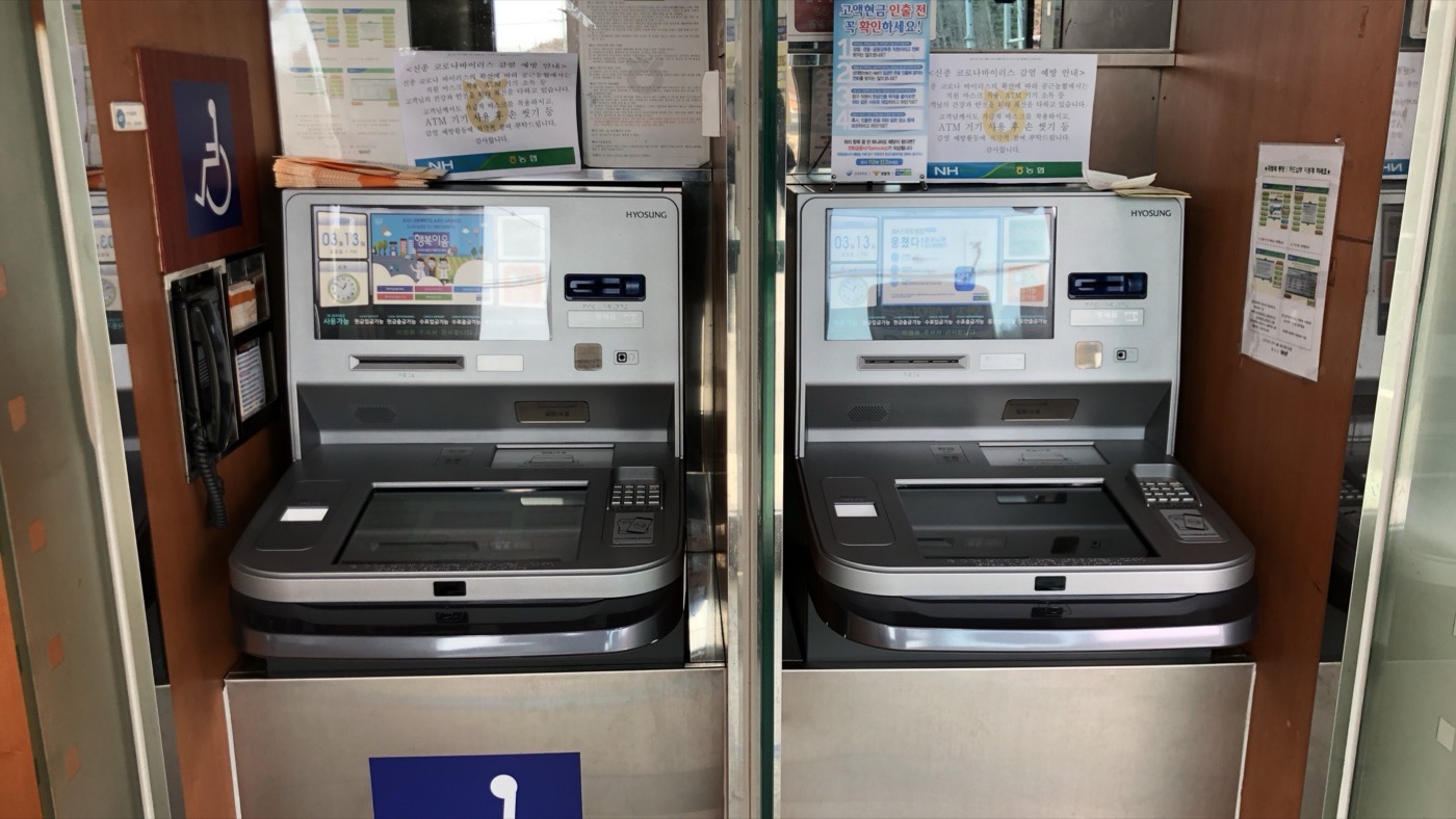 韓国の銀行のATM