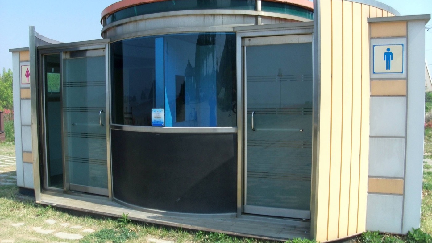 韓国の街路にある公衆トイレの建物