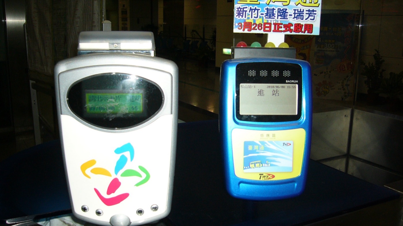 台湾の鉄道駅にある交通カードの読み取り機